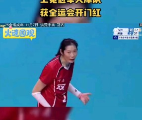 悦盈娱乐 -关于转折点迈阿密热火防线松动，西甲加时末段攻防权衡，质疑声仍在，临场指挥获称赞的信息