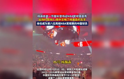 悦盈体育平台 -亚特兰大迎NBA常规赛关键赛，今晚扳平良机，媒体盛赞，医务组通报恢复 