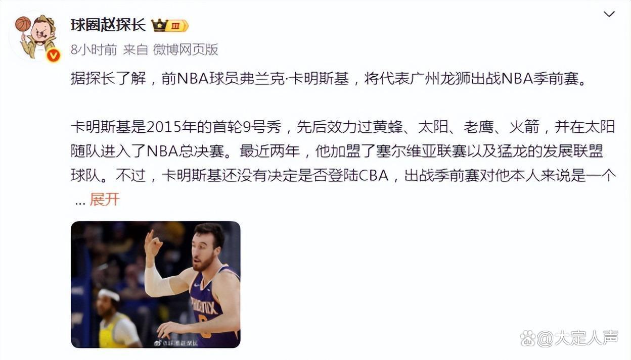 NBA常规赛赛程吃紧，广州队今晚强势反弹，悬念犹存，身体对抗强度拉满(今年nba常规赛赛程)