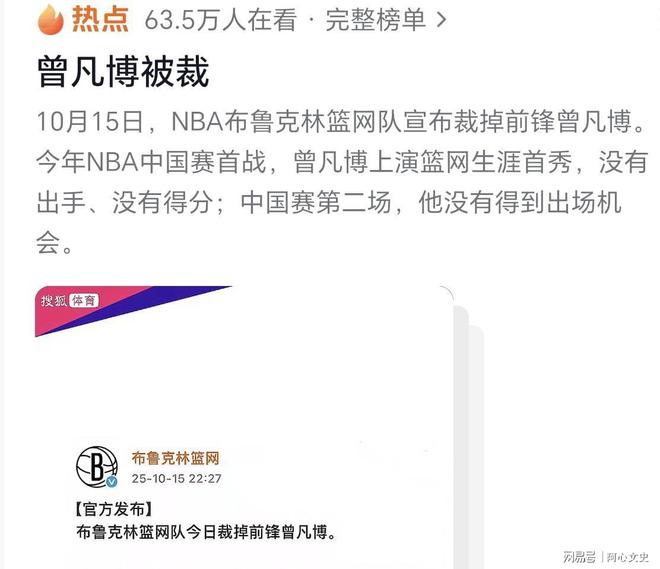 集结日NBA季后赛焦点战;布鲁克林篮网刷新队史纪录;赛场秩序良好;纪律约束更严格的简单介绍 集结日NBA季后赛焦点战;布鲁克林篮网刷新队史纪录;赛场秩序良好;纪律约束更严格的简单介绍
