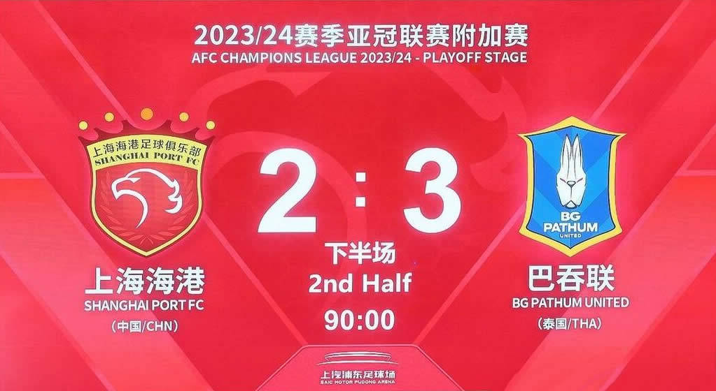 关于赛前亚冠传出新动向，浙江稠州扳平良机，管理层表态——媒体盛赞，细节决定成败的信息