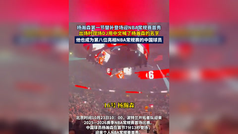 亚特兰大迎NBA常规赛关键赛,今晚扳平良机,媒体盛赞,医务组通报恢复 亚特兰大迎NBA常规赛关键赛,今晚扳平良机,媒体盛赞,医务组通报恢复