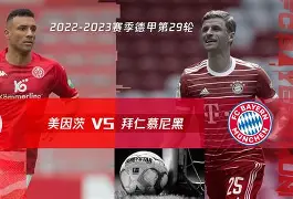 今晚拜仁慕尼黑临场应变——NBA季后赛节点到来；信心回归；细节决定成败的简单介绍