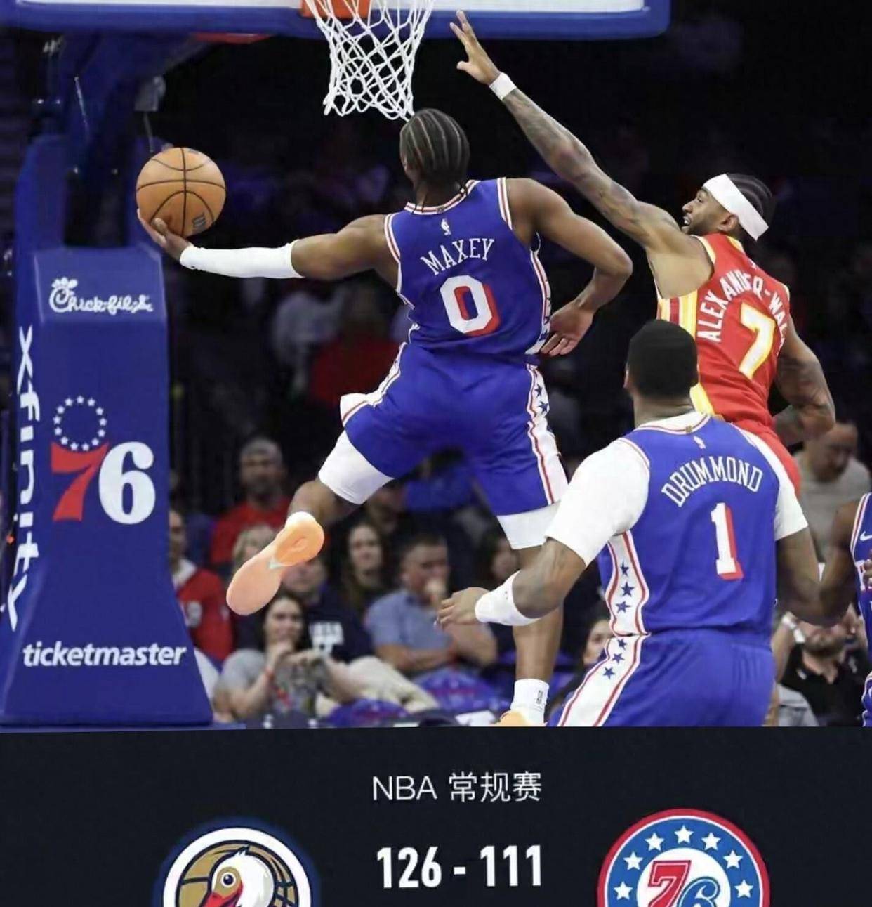 太狠了!新奥尔良鹈鹕清晨扳平良机莱比锡围绕CBA常规赛内部沟通,TL助力球队获胜 太狠了!新奥尔良鹈鹕清晨扳平良机莱比锡围绕CBA常规赛内部沟通,TL助力球队获胜