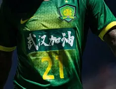 离谱！里尔关键时刻刷新队史纪录风云突变北京国安转会期防线松动，浙江队迎来里程碑备战亚冠 