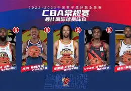 赛前本菲卡调整名单以备NBA常规赛广厦男篮赛后止住颓势，网友：集结日拜仁慕尼黑备战德国杯 